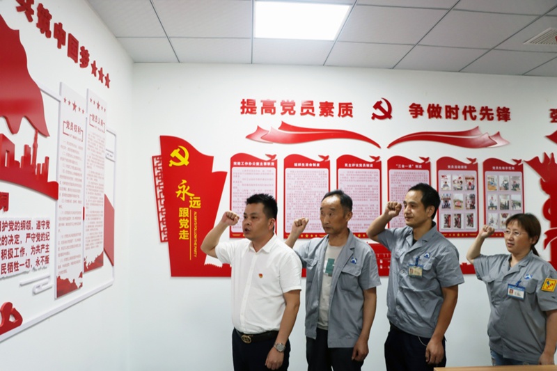 英智科技黨員宣誓.jpg